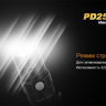 Ліхтар Fenix PD25 Cree XP-L — фото 12