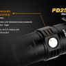 Ліхтар Fenix PD25 Cree XP-L — фото 14