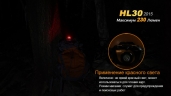 Налобний ліхтар Fenix HL30 (2015) Cree XP-G2 R5