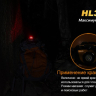 Налобний ліхтар Fenix HL30 (2015) Cree XP-G2 R5 — фото 8
