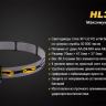 Налобний ліхтар Fenix HL30 (2015) Cree XP-G2 R5 — фото 17