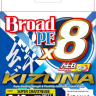 Шнур Owner Kizuna X8 Braid 135м Chartreuse — фото 2