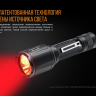 Фонарь Fenix TK25 Red XP-G2 — фото 11