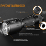 Фонарь Fenix TK25 Red XP-G2 — фото 15