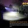 Ліхтар Fenix RC40 Cree XM-L 2 U2 LED — фото 9