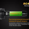 Ліхтар Fenix RC40 Cree XM-L 2 U2 LED — фото 12