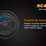 Ліхтар Fenix RC40 Cree XM-L 2 U2 LED — фото 13