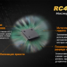 Ліхтар Fenix RC40 Cree XM-L 2 U2 LED — фото 15