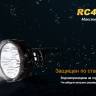 Ліхтар Fenix RC40 Cree XM-L 2 U2 LED — фото 16