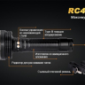 Ліхтар Fenix RC40 Cree XM-L 2 U2 LED — фото 17
