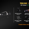 Тактичний ліхтар Fenix TK15C Cree XP-G2 R5 — фото 15