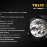 Тактичний ліхтар Fenix TK15C Cree XP-G2 R5 — фото 19