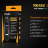 Тактичний ліхтар Fenix TK15C Cree XP-G2 R5 — фото 20