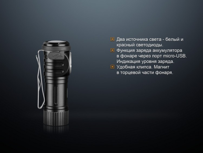 Фонарь Fenix LD15R Cree XP-G3