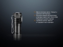 Фонарь Fenix LD15R Cree XP-G3