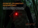 Фонарь Fenix LD15R Cree XP-G3