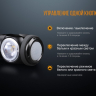 Фонарь Fenix LD15R Cree XP-G3 — фото 17