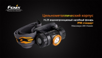Ліхтар Fenix HL25 XP-G2 (R5) сірий
