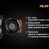 Фонарь Fenix HL25 XP-G2 (R5) серый — фото 13