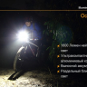 Велофара Fenix BT30R Cree XM-L2 (T6) — фото 4