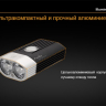 Велофара Fenix BT30R Cree XM-L2 (T6) — фото 7