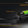 Велофара Fenix BT30R Cree XM-L2 (T6) — фото 8