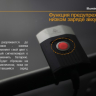 Велофара Fenix BT30R Cree XM-L2 (T6) — фото 14