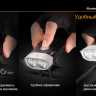Велофара Fenix BT30R Cree XM-L2 (T6) — фото 15