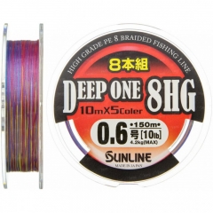 Шнур Sunline Deep One 8Hg 150м