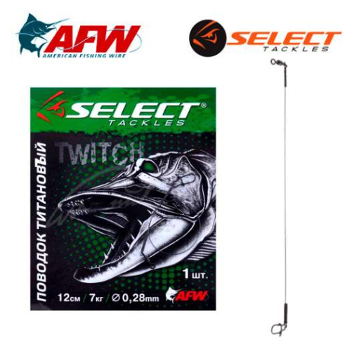 Повідець Select титановий з вертлюгом