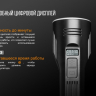 Фонарь Fenix UC52 XHP70 — фото 9