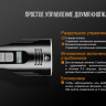 Фонарь Fenix UC52 XHP70 — фото 11