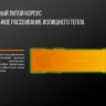 Фонарь Fenix UC52 XHP70 — фото 14
