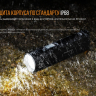 Фонарь Fenix UC52 XHP70 — фото 18