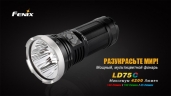 Фонарь Fenix LD75C Cree XM-L2 (U2)