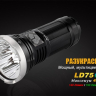 Фонарь Fenix LD75C Cree XM-L2 (U2) — фото 2