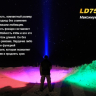 Фонарь Fenix LD75C Cree XM-L2 (U2) — фото 3