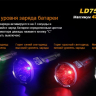 Фонарь Fenix LD75C Cree XM-L2 (U2) — фото 12