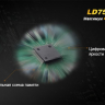 Фонарь Fenix LD75C Cree XM-L2 (U2) — фото 13