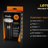 Фонарь Fenix LD75C Cree XM-L2 (U2) — фото 17