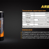 Дополнительный аккумулятор Fenix ARB-L2P (3200 mAh) — фото 1