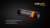 Додатковий акумулятор Fenix ARB-L2P (3200 mAh)