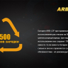 Дополнительный аккумулятор Fenix ARB-L2P (3200 mAh) — фото 7