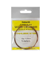 Поводочний матеріал струна Fishing ROI Wire Leader 0,33мм 17кг 5м
