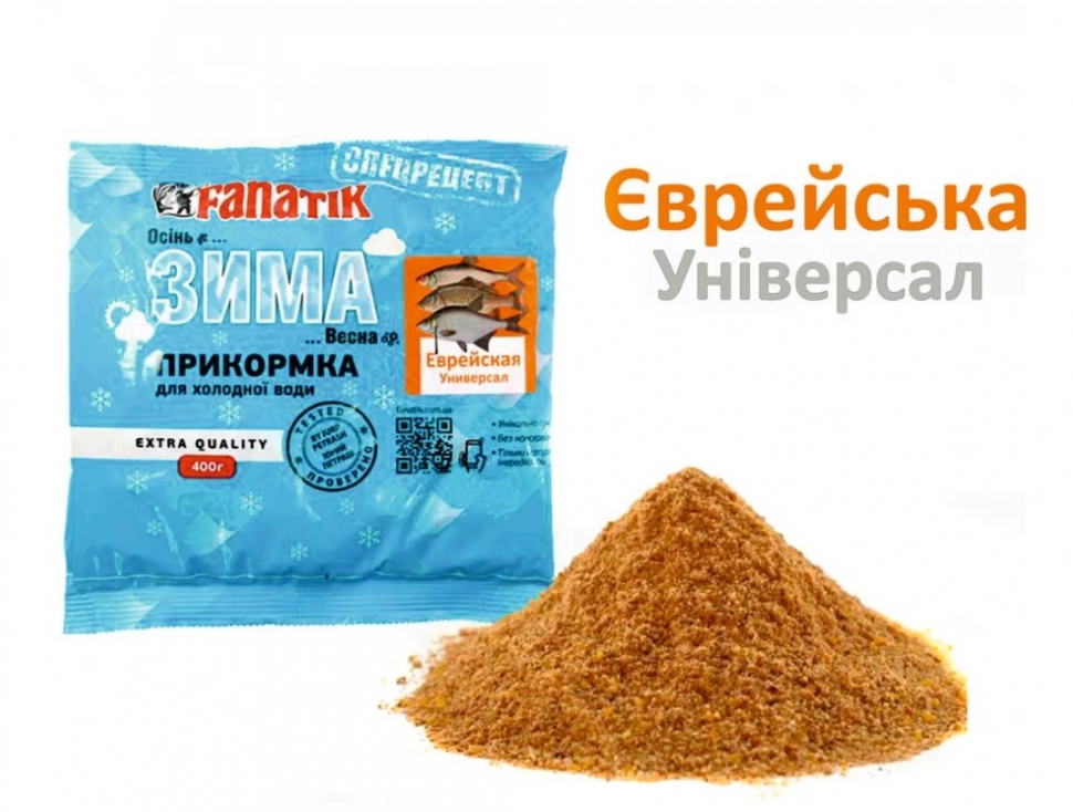 Прикормка зимова Fanatik 400г