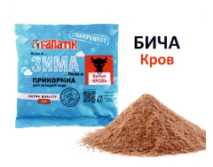 Прикормка зимова Fanatik 400г
