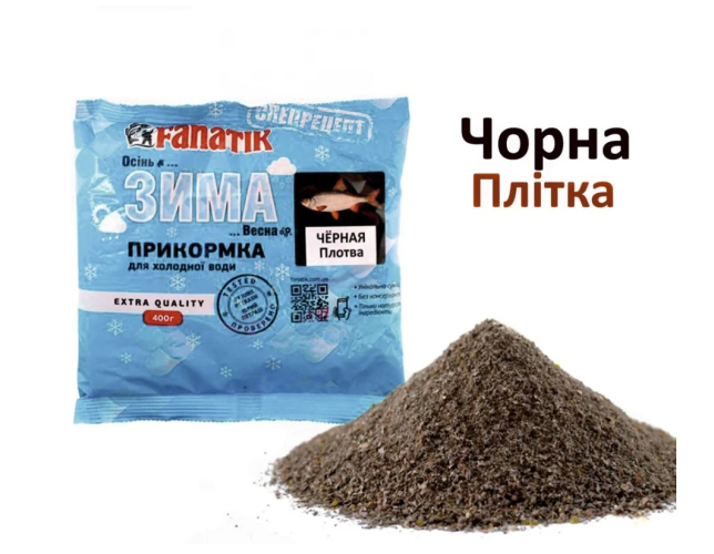 Прикормка зимова Fanatik 400г