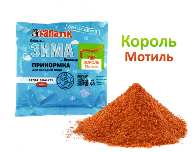 Прикормка зимова Fanatik 400г