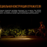 Велофара Fenix BC25R Cree XP-G3 — фото 12