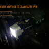 Велофара Fenix BC25R Cree XP-G3 — фото 18